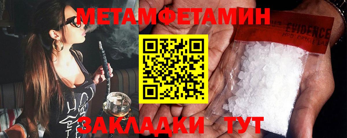 Острогожск  Амфетамин VHQ  АМФ  Амфетамин  Вход с VPN 