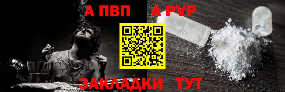 Псилоцибиновые грибы Острогожск