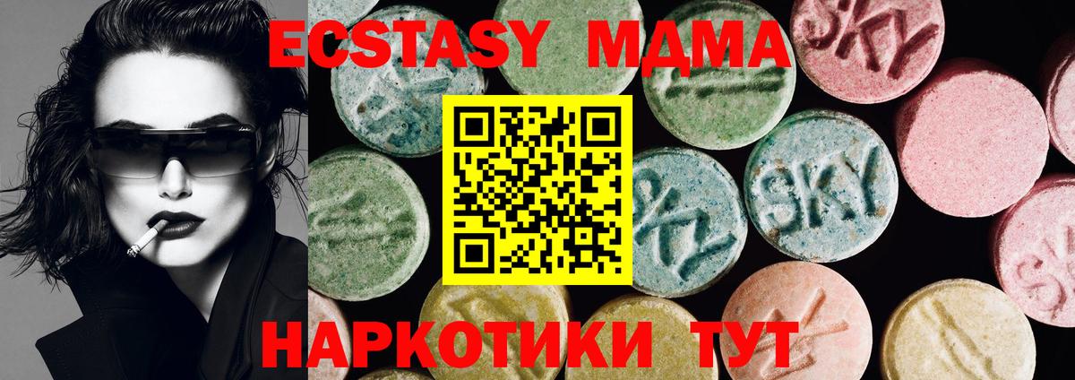 Ecstasy  Ecstasy louis Vuitton  цена   Острогожск  Экстази VHQ  Вход с VPN 