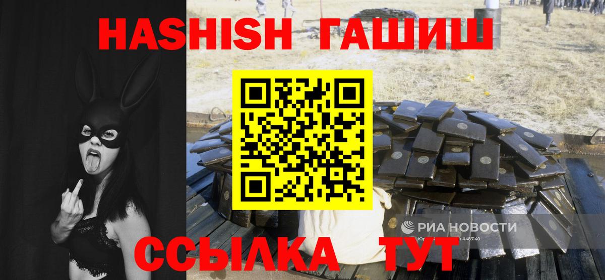 Каннабис  Гашиш  Cocaine  Codein  Острогожск  Мефедрон кристаллы  Вход с VPN 