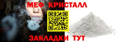 амфетамин Пыть-Ях