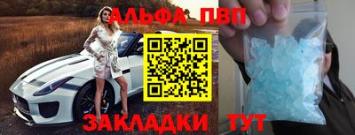 амфетамин Пыть-Ях