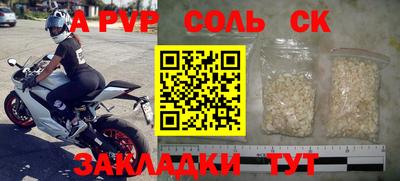 jwh Рыбинск