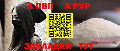 a pvp Пушкино