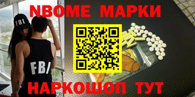 амфетамин Пыть-Ях