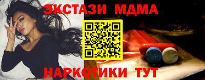 амфетамин Пыть-Ях