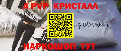 амфетамин Пыть-Ях