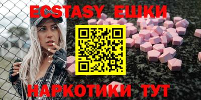 экстази Пугачёв