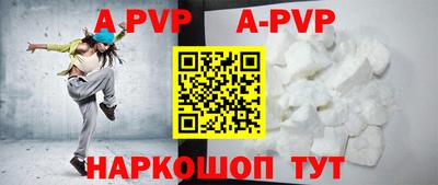 амфетамин Пыть-Ях