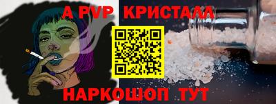 экстази Пугачёв