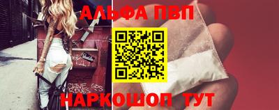 амфетамин Пыть-Ях