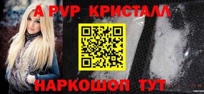 a pvp Пушкино