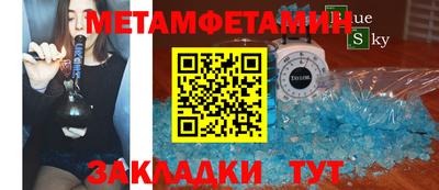 экстази Пугачёв