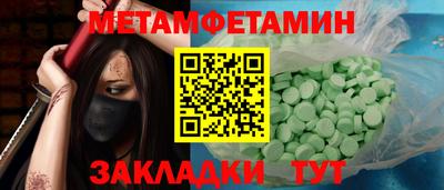 экстази Пугачёв