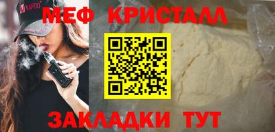 амфетамин Пыть-Ях