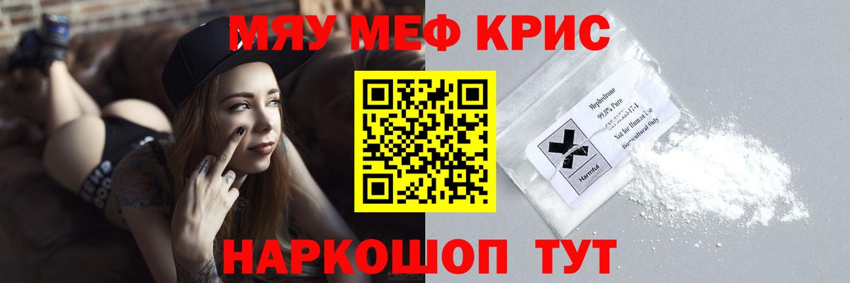 МЕФ 4 MMC  Меф  Острогожск  МЕФ 4 MMC  Вход с VPN 