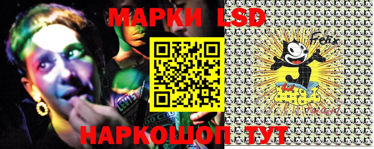 Наркотические марки 1,5мг  Наркотические марки 1,5мг  Марки 25I-NBOMe  Острогожск  Вход с VPN 