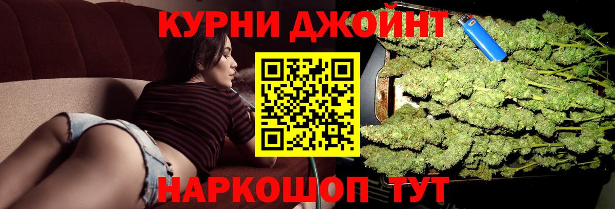 Острогожск  Марихуана конопля  Бошки марихуана гибрид  Вход с VPN 