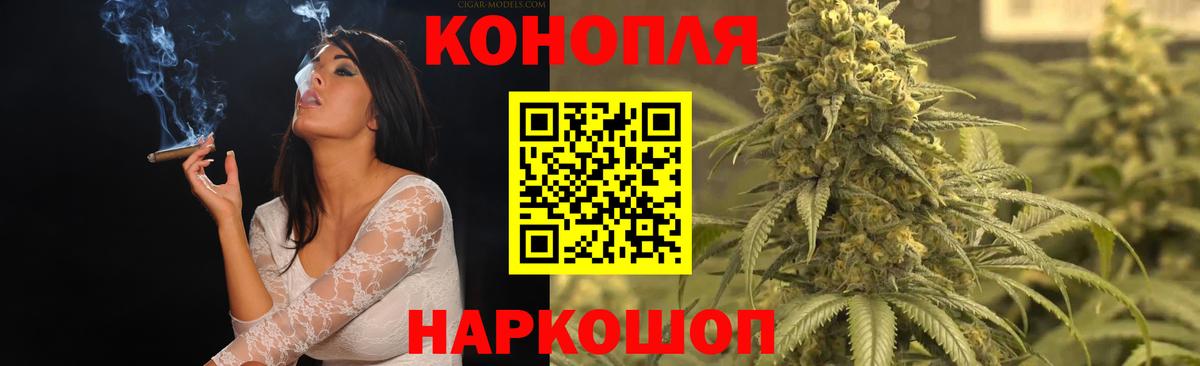 Канабис Amnesia Острогожск